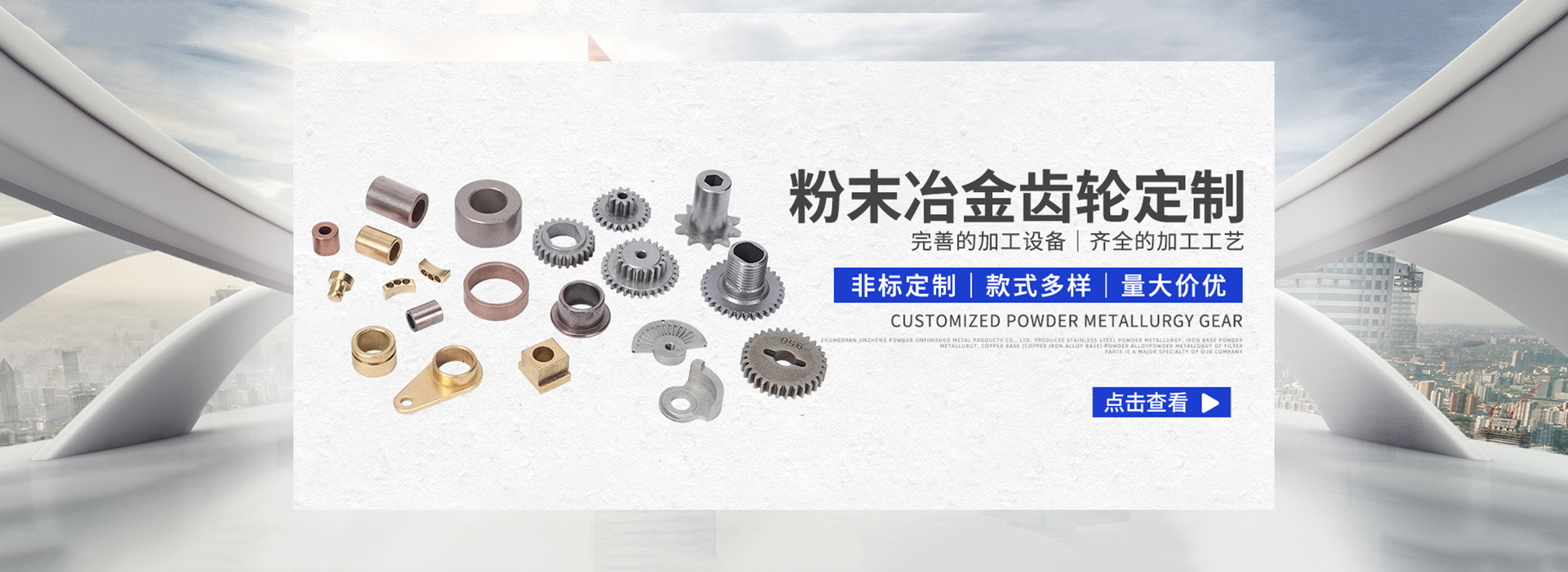 泊頭市藝興鑄造廠