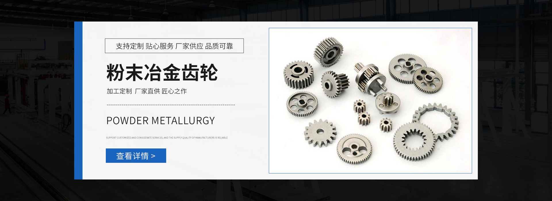 泊頭市藝興鑄造廠